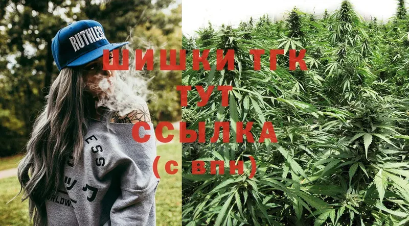 МАРИХУАНА Ganja  Зеленогорск 